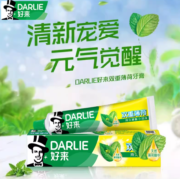 DARLIE好来茶倍健超白牙膏